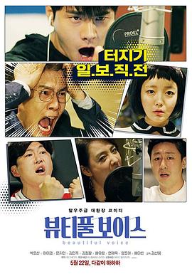 声音优化师官网入口网站